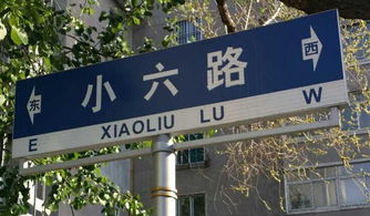 專業(yè)廣告制品制作與設(shè)計 日源廣告制品廠的路名牌解決方案