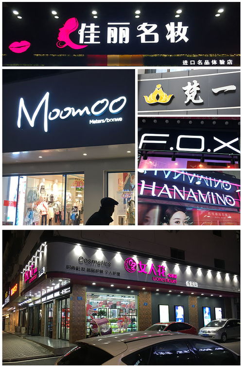 深圳廣告設計 創新與實踐的交匯之城