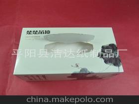 平陽縣紙制品供應商與禮儀服務市場探析 價格、渠道與發展機會