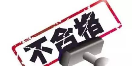 6元利潤(rùn)換1.8萬(wàn)罰單！不合格肥料坑農(nóng)慘痛教訓(xùn)警示